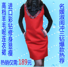 2011新款冬装连衣裙 秋冬彩钻毛呢背心裙红色V领毛呢连衣裙礼服裙