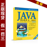 taobao english 2660209710
