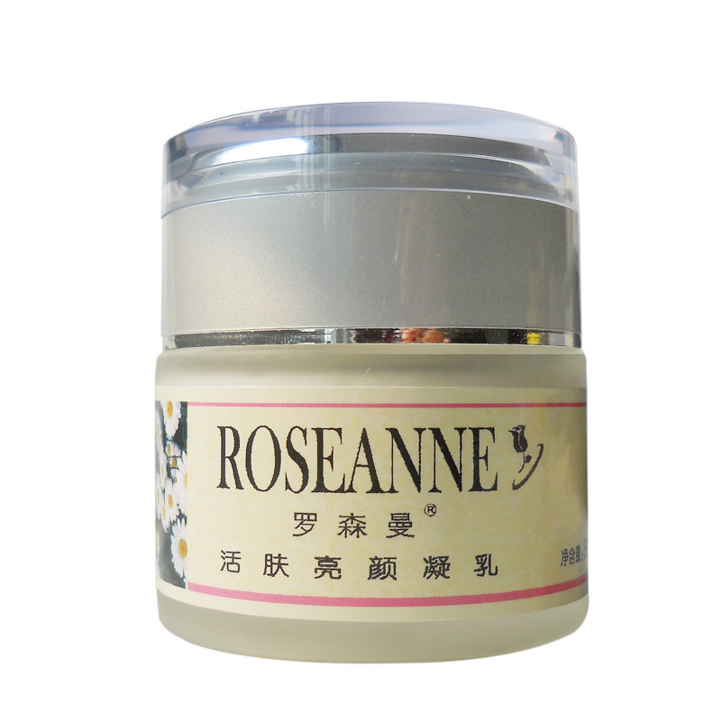 罗森曼活肤亮颜凝乳面霜50g 美白去黄 去暗沉 提亮肤色 补水 正品