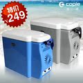 caple/客浦 CRF-06C 迷你车载冰箱 小冰箱电冰箱 家用 特价