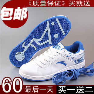 包邮<span class=H>安踏</span>正品男鞋夏季新款<span class=H>安踏</span>男<span class=H>板鞋</span>男子透气运动鞋男鞋 送袜子