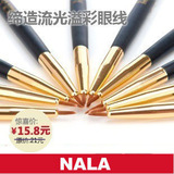 Beauty Artisan美丽工匠 黑色魅惑眼线膏刷 彩妆化妆刷