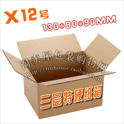 三层特硬纸箱 包装纸箱 <span class=H>X</span><span class=H>12</span>号 江浙沪皖满50元包邮！