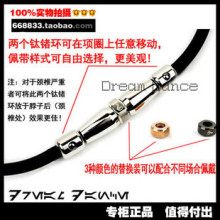 抗疲劳项链金泽双磁珠F1赛车钛项链正品保健磁疗项链颈椎 钛项圈