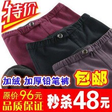 2011韩版女装冬装新款大码加厚加绒抓绒打底裤铅笔裤小脚裤