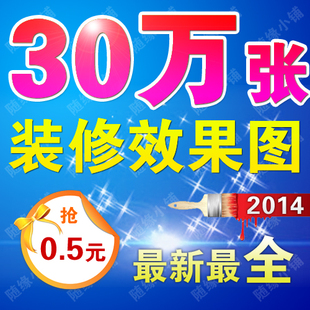 <em>格子铺</em>装修效果图 - 购物 <em>女装</em>网