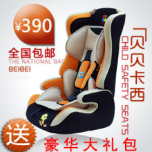 ����������ͯ��ȫ���� ������ȫ���� Ӥ������CS-513 �����ʹ���