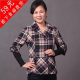 2012春装新款中老年女装时尚妈妈装中年女装春秋装翻领格子外套