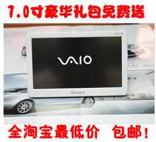 ���� M7000 7�紥����MP5 MP4 8g ����1920P ���˷��� �ʹ����