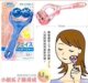 新品 日本流行杂志 脸颊专用舒压按摩器 掰掰大饼脸