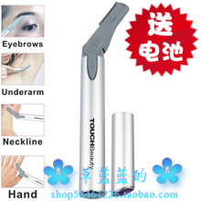 电动修眉刀 修眉器 女士剃眉刀 眉毛修剪器 剃毛器剃眉毛刀剃眉器