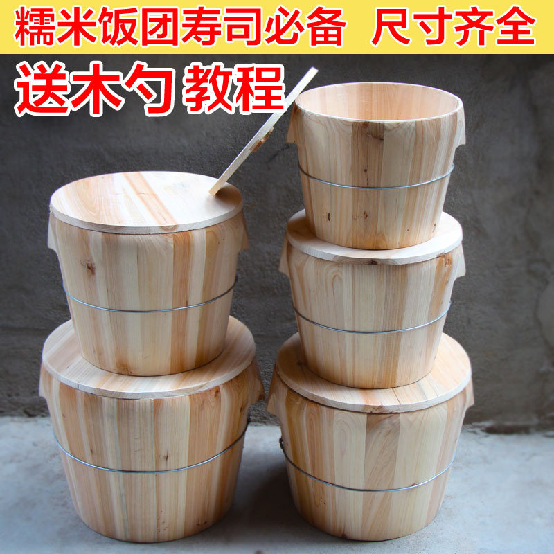 蒸饭桶蒸饭木桶原木木桶饭桶饭甑子大号蒸米桶纯杉木盛饭桶