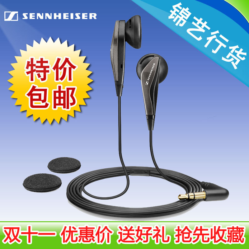 官方正品 Sennheiser\/森海塞尔 MX375 耳塞式