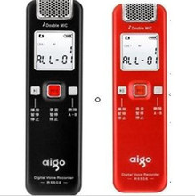 包邮 aigo爱国者录音笔 学习培训型R5508 2G全国联保