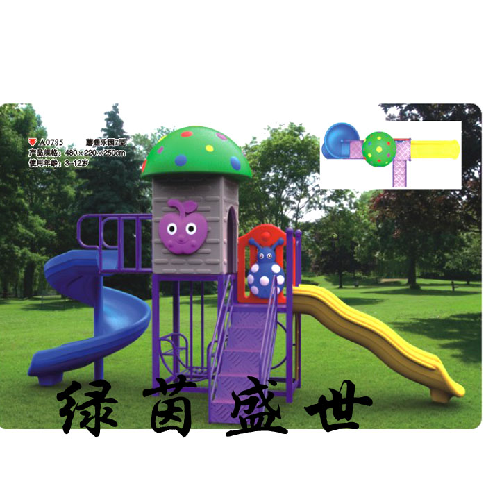 游乐设施 幼儿园设施 大型玩具 塑料组合滑梯 儿童玩具 户外玩具|ruв категории игрушка/коляска/головоломка/блоки/модель, развлечения/оборудование для обучения/крупных объектов, комбинированный крупномасштабных рекреационного оборудования - от Buy2taobao.com для оказания профессиональной услуги покупки агента Taobao