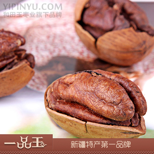  山核桃500g【三袋包邮】一品玉 新疆特产坚果野生长寿果奶油味