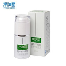 专柜正品乐清堂 提拉紧致 去眼袋黑眼圈细纹干纹 眼霜专家