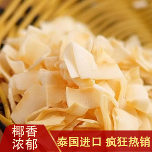  壹号零食真品 泰国进口苏梅椰子片 泰国浓香烤椰子片40g