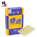 修正 睿迪DHA软胶囊30粒 复合营养改善记忆 送睿迪5粒试用装一盒
