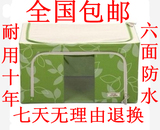 正品Love&life韩国牛津布百纳箱大号有盖收纳箱全国包邮满还送礼