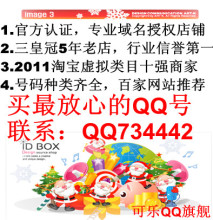 信用卡付款专用链接