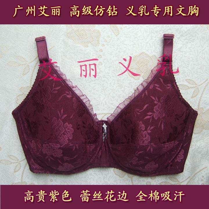 <em>文胸</em>,特价秒杀<em>文胸</em>薄款内衣全<em>罩杯</em>深V聚拢背心