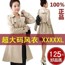 淘宝网2011秋冬装新款外套韩版大码女装胖MM显瘦时尚OL加肥加大胖人风衣