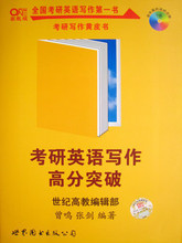 2011�꿼���Ž�����Ӣ��д����Ƥ�� ����Ӣ��д���߷�ͻ��