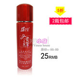 同仁堂化妆品专柜正品~笑影冬虫夏草美白养颜爽肤水120g