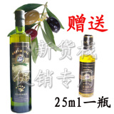 ◆美容、护肤、祛妊娠纹◆华源生命原生五星橄榄油 480ML