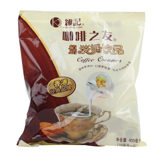 维记咖啡鲜奶油球10ml(KFC麦当劳指定品牌)40粒/袋 026-NQ002