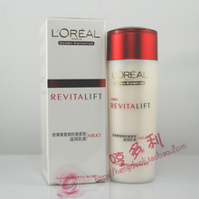 ������������ר����Ʒ��L'oreal/ŷ�����տ������������Һ125ml