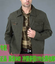 首页-外贸<em>服装</em> <em>JEEP</em>,骆驼 夹克 休闲裤 T恤 <em>马甲</em>