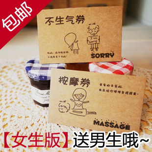  正品送老公男朋友 情侣创意生日情人节礼物-爱情兑换券女生版包邮