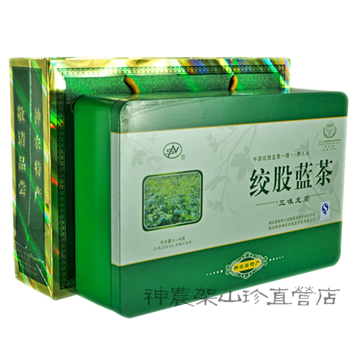 Shennongjia Gynostemma pentaphyllum Herb Tea Sanwei Longxu Iron cans are not cartons Boutiquein the Traditional nourishing food , Health tea category - from Buy2taobao.com to provide professional Taobao agent buy service
