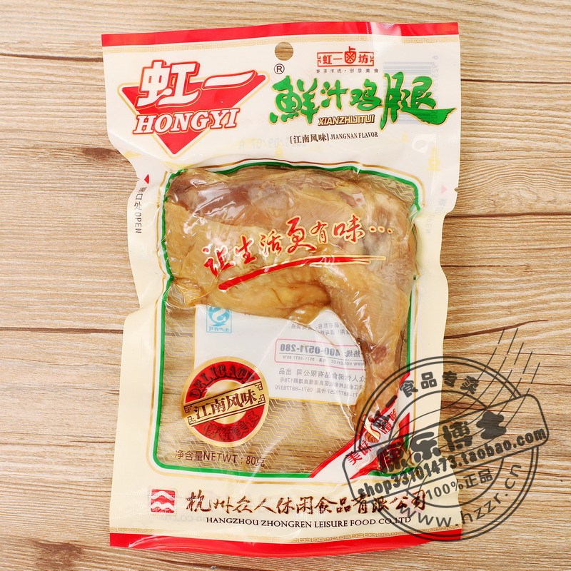80 A rainbow Juice drumsticks Stewed chicken leg with original flavor Food for thought Jiangsu, Zhejiang and Anhui full 99in the Snacks/Nuts/Specialty , Beef jerky/Preserved pork/Lo Snacks , Chicken Snacks category - from Buy2taobao.com to provide professional Taobao agent buy service