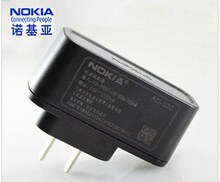 5钻 诺基亚N97 N85 N86充电器 Usb充电器 Mp3充电头 1200MA