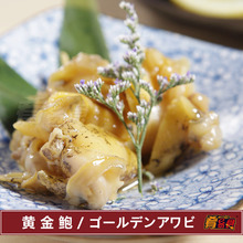 【肴易食】天猫品质 调味即食 日韩风味料理 黄金鲍 冷盘下酒零食