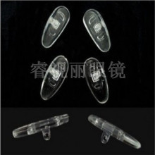 丹阳睿视丽眼镜-专用配件眼镜硅胶鼻托配镜拍下方可送1/副