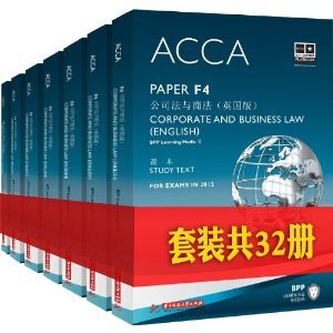 ACCA考试系列(套装共32册)(含F1-F9、P1-P7课本及练习册) [平装]