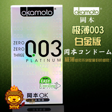 �Ա�ok 0.03�׽� �Ա�003 �Ա�0.03�׽𳬱���ȫ�ױ����� 2�а���