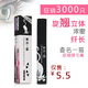 查名/查明一猫独特旋翘立体防水纤长浓密睫毛膏化妆美容用品