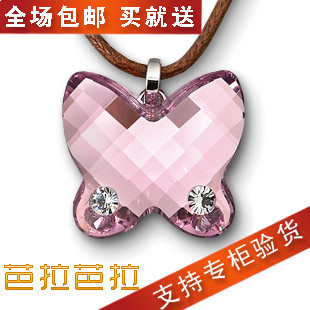 施华洛世奇专柜正品水晶紫色蝴蝶项链658907全场包邮