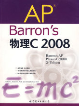 【淘宝商城】物理C2008 （美）佩尔科维茨　著；张鑫　译 9787506