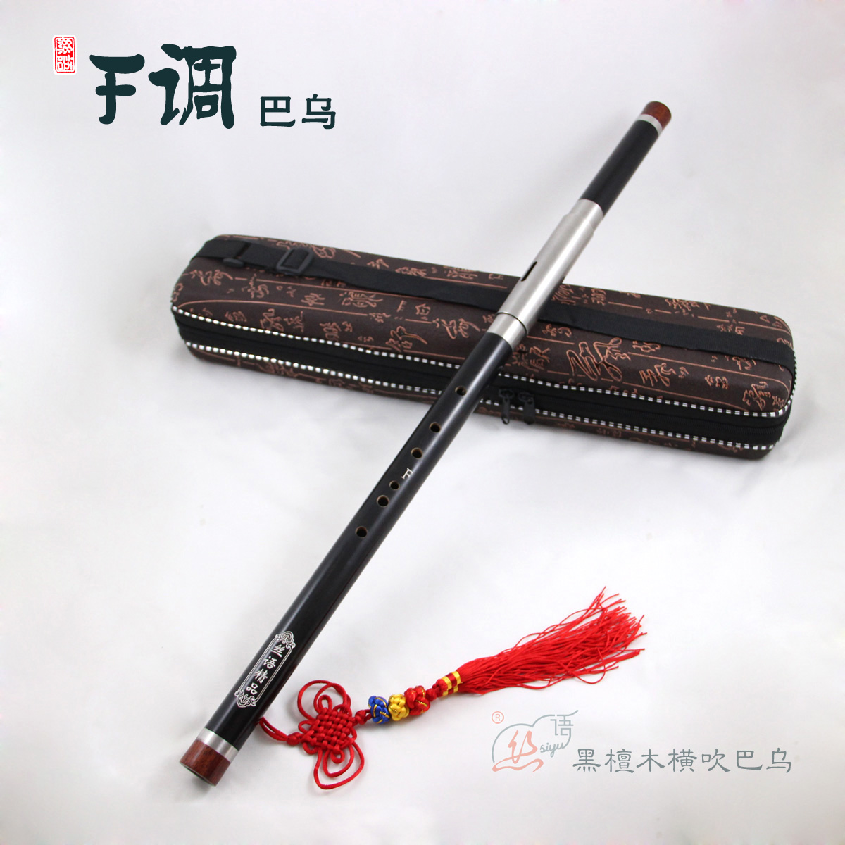 Silk language major Ebony Horizontal blow Bau 5573FG Drop BC Yunnan mainland Manufactor Direct sellingin the Musical Instruments/Guitar/Piano/Fitting , Folk instruments , Ethnic wind instruments , Bau category - from Buy2taobao.com to provide professional Taobao agent buy service