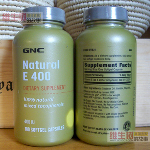  终于到货啦！纯正美国GNC 天然维生素E 400IU 软胶囊 180粒 VE