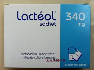 法国代购进口婴儿止泻药lacteol轮状秋季腹泻初
