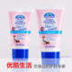 优酷推荐 正品水宝宝无泪无香纯净防晒乳SPF50防晒霜 59ml
