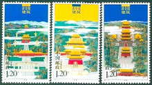 打折邮票2007-12清皇陵建筑【一轮生肖专卖店】