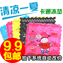 【返利网】包邮水坐垫冰垫 夏天凉坐垫 笔记本散热凉垫夏季水垫